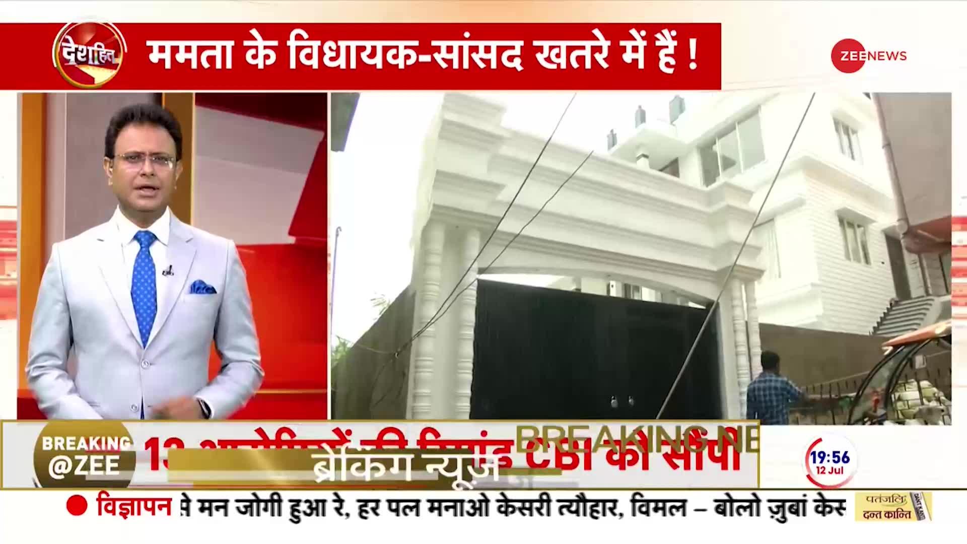 Deshhit: Breaking News: जम्मू में आतंकियों का 'गुरिल्ला अटैक'!