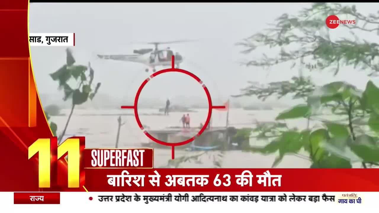 Zee Superfast: देखिए सभी बड़ी खबरें फटाफट अंदाज में