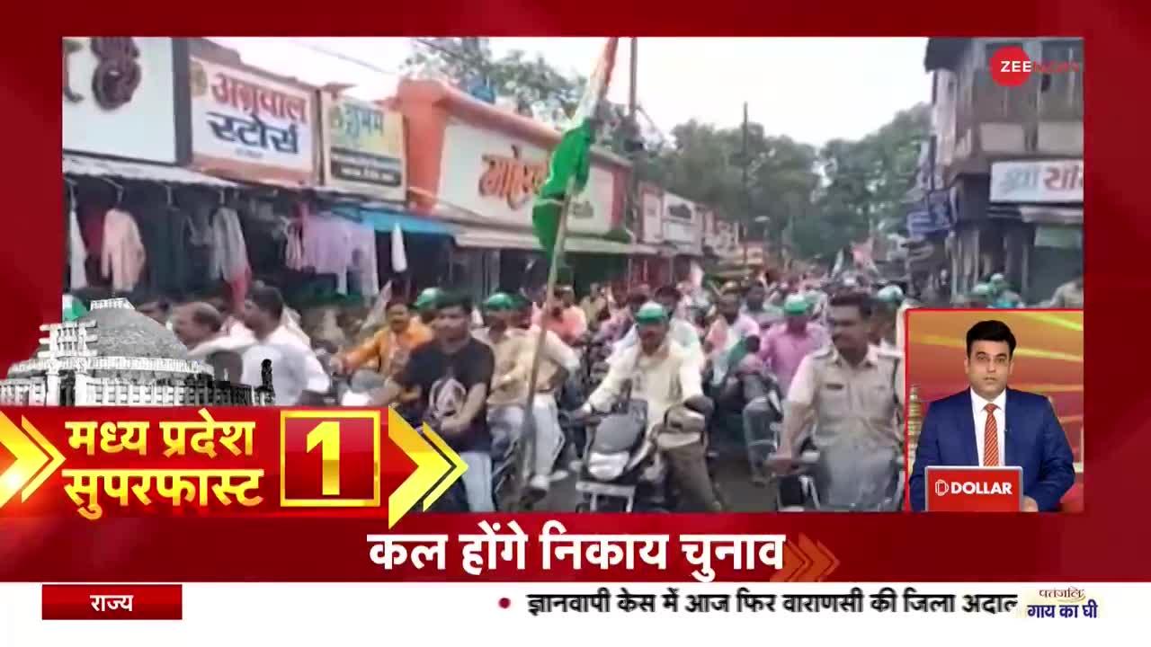 MP Superfast: सीएम चौहान का कांग्रेस पर निशाना