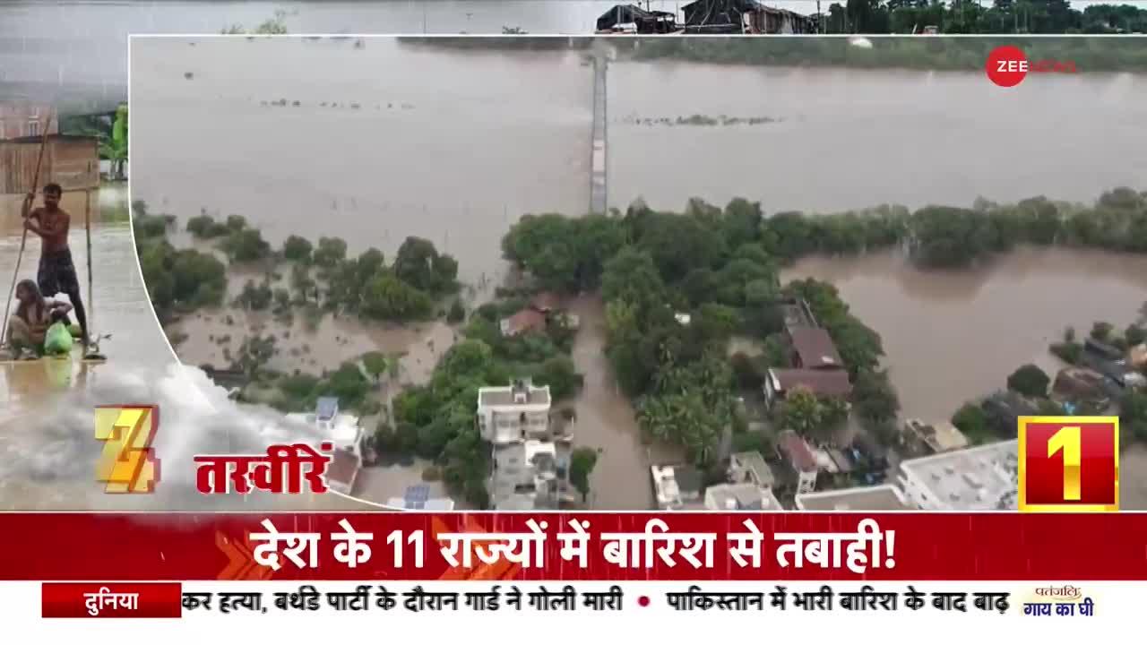 Flood Updates : देश के 11 राज्यों में बारिश से भारी तबाही!