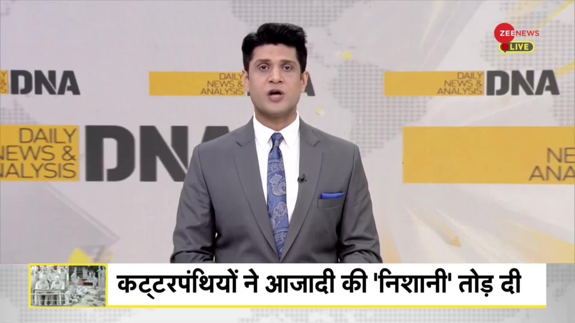 DNA: पाक को खुश करने में क्यों लगा बांग्लादेश?