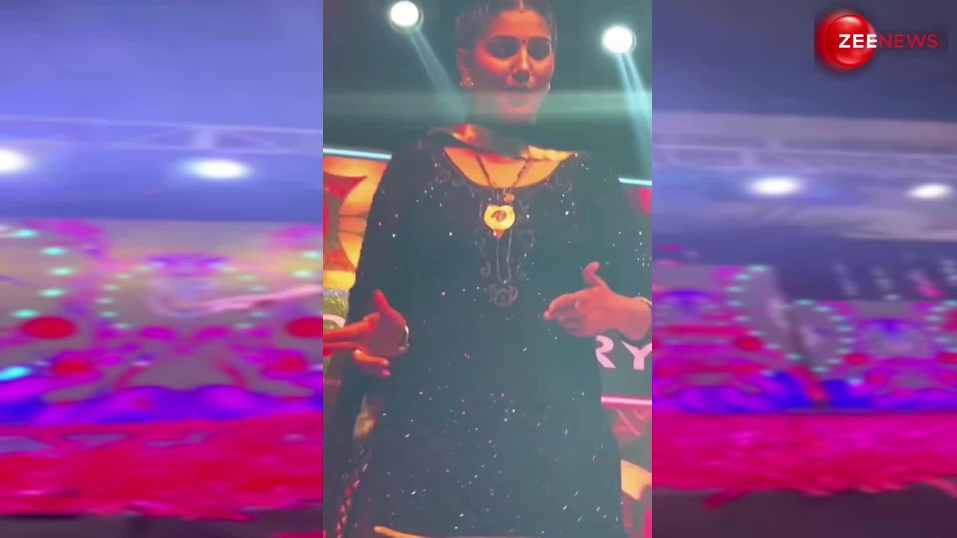 Sapna Choudhary ने स्टेज पर लगाए धांसू ठुमके, कातिलाना मूव्स देख दीवाने हुए लोग, देखें VIDEO