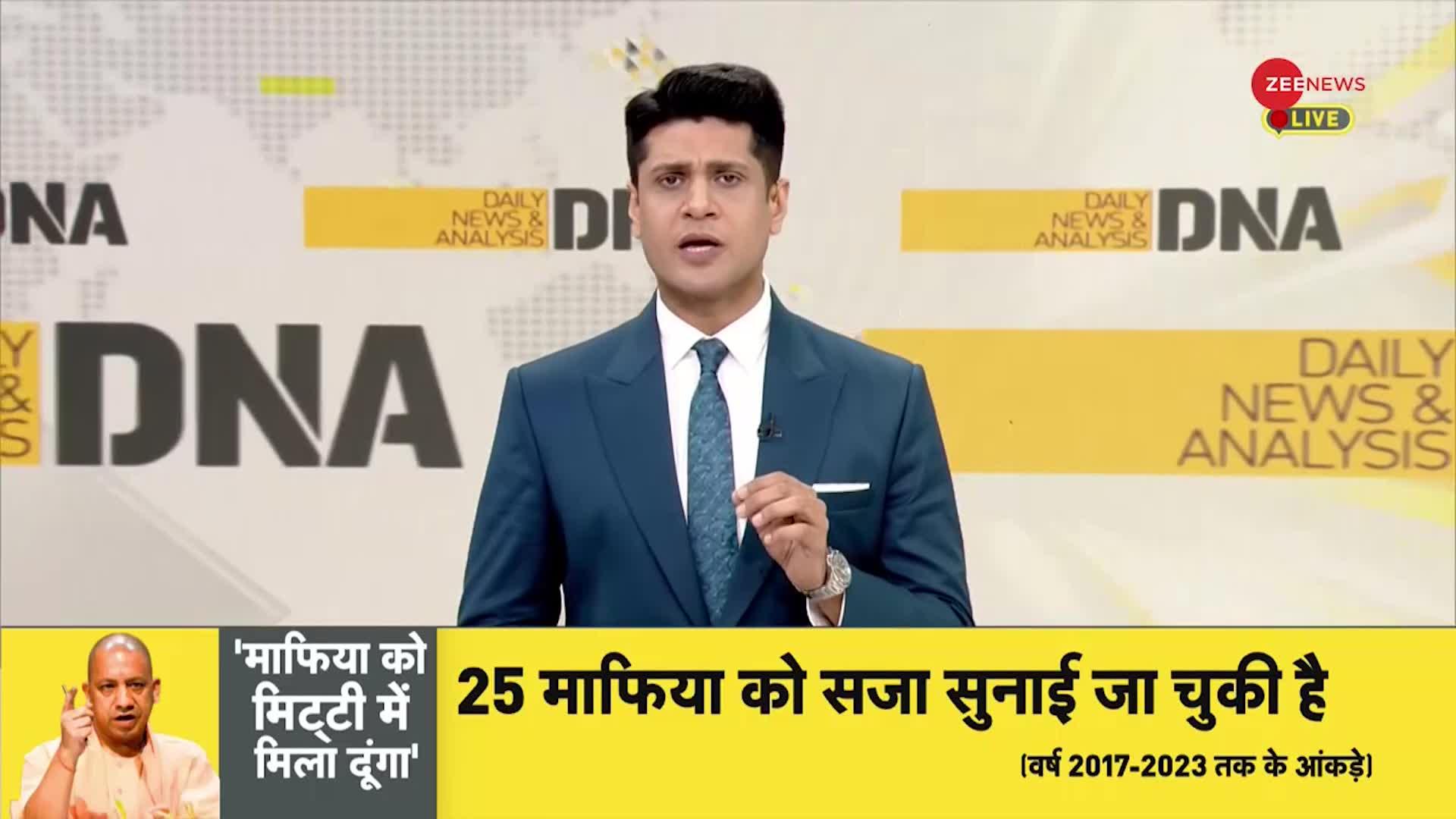 DNA: एनकाउंटर पर गर्म हुई राजनीति: अखिलेश और योगी फिर आमने-सामने