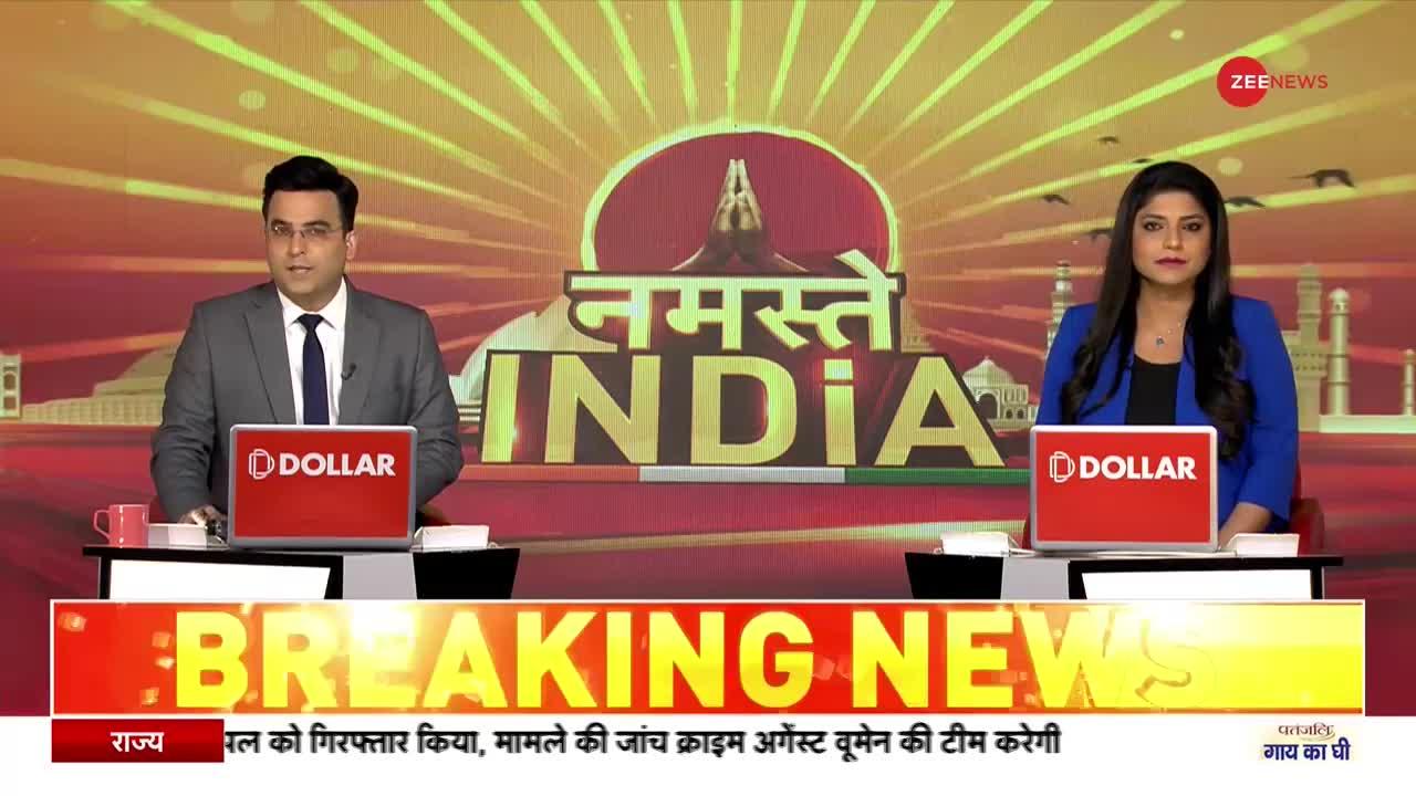 Namaste India: ATM पर 'मददगारों' से सावधान !