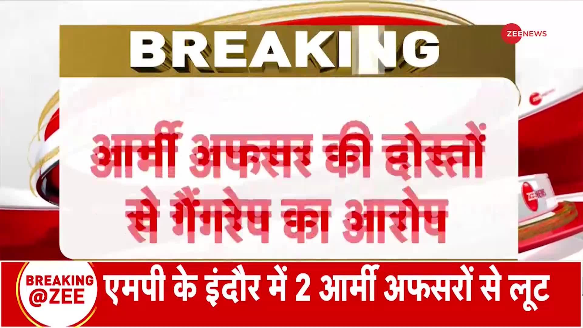 इंदौर में 2 आरोपियों को पुलिस ने किया गिरफ्तार