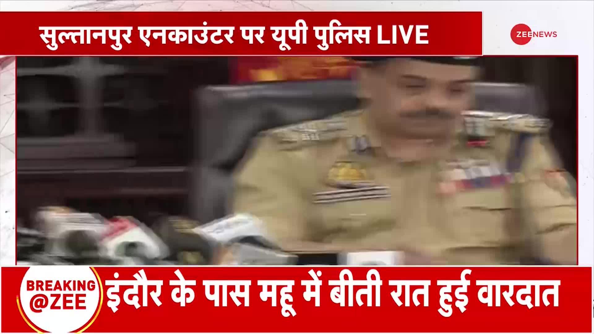 सुल्तानपुर एनकाउंटर पर यूपी पुलिस LIVE