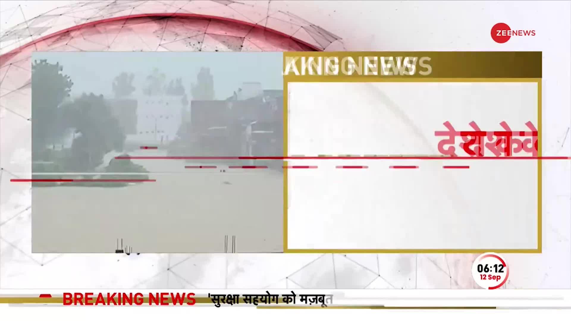 Weather Alert Breaking: देश के कई राज्यों में भारी बारिश का अलर्ट