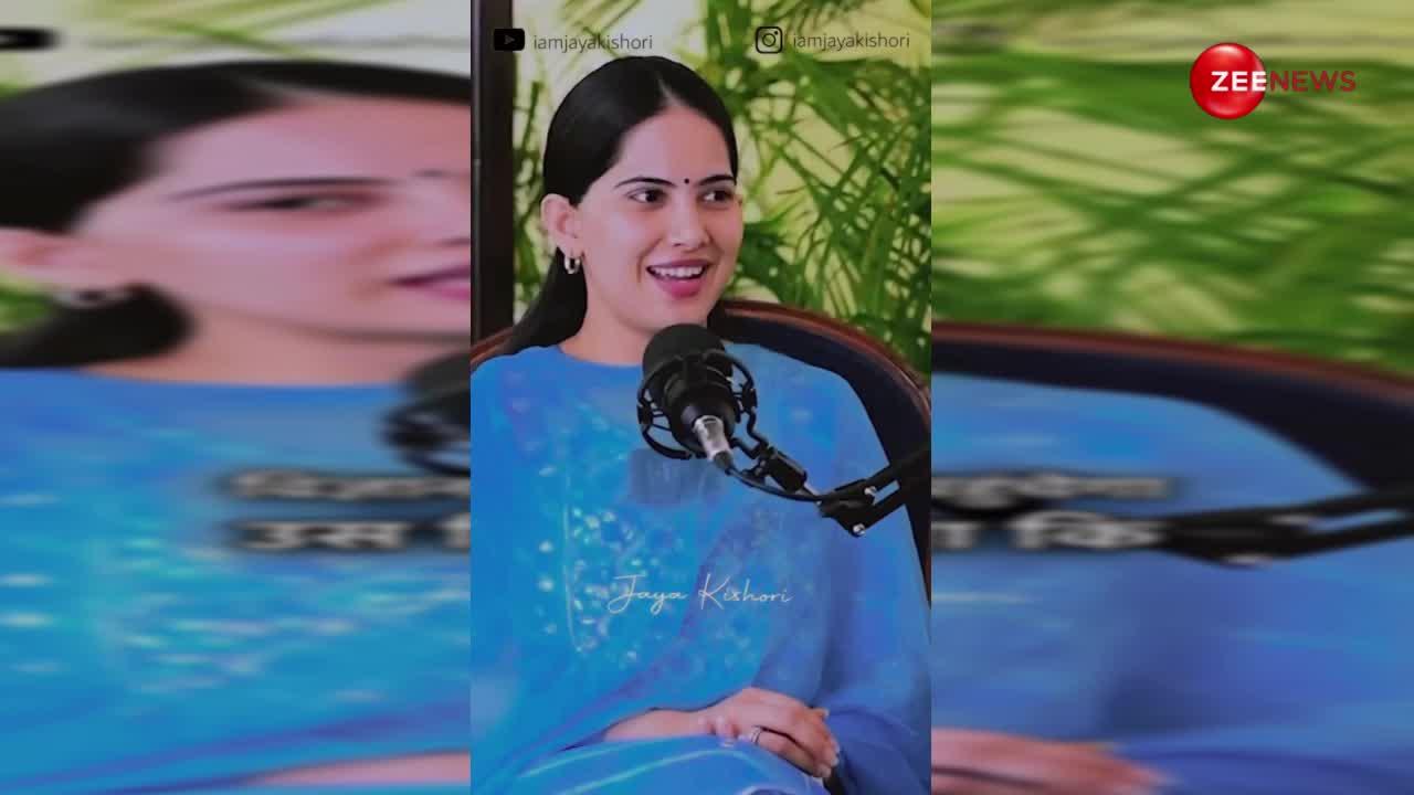 Jaya Kishori ने बताया अध्यात्म का महत्त्व, आपके लिए भी जानना है बेहद जरूरी