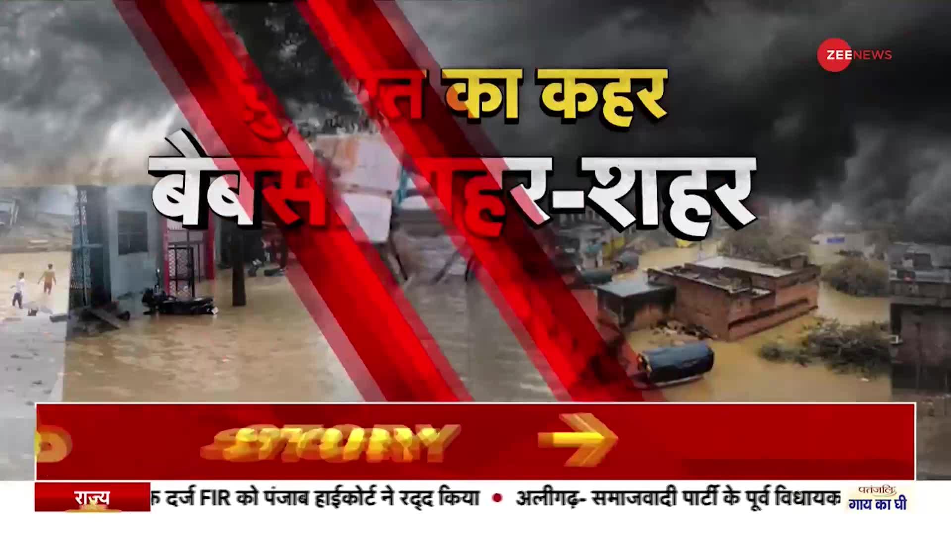 Rain Alerts: बेमौसम बरसात, आफत बेहिसाब