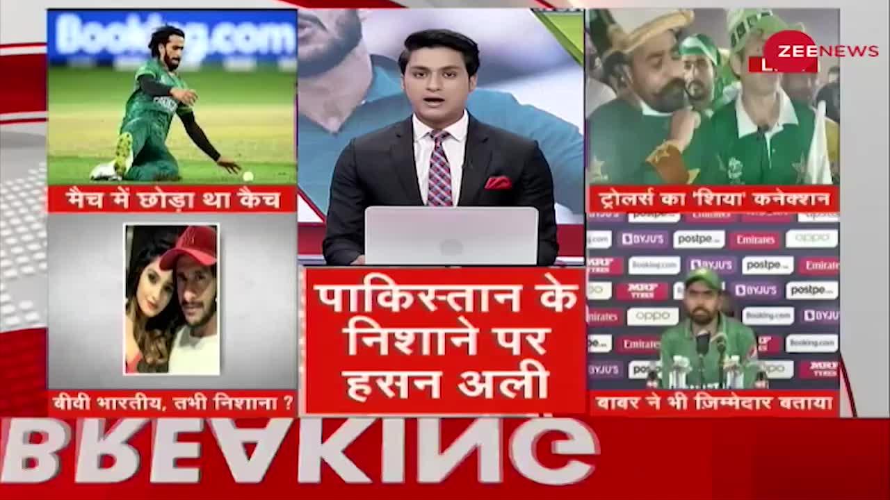 Pakistan के निशाने पर Hasan Ali