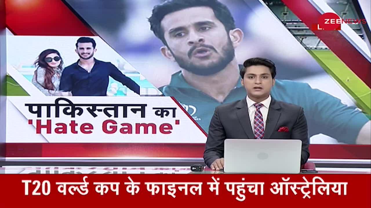 Pakistan के निशाने पर Hasan Ali