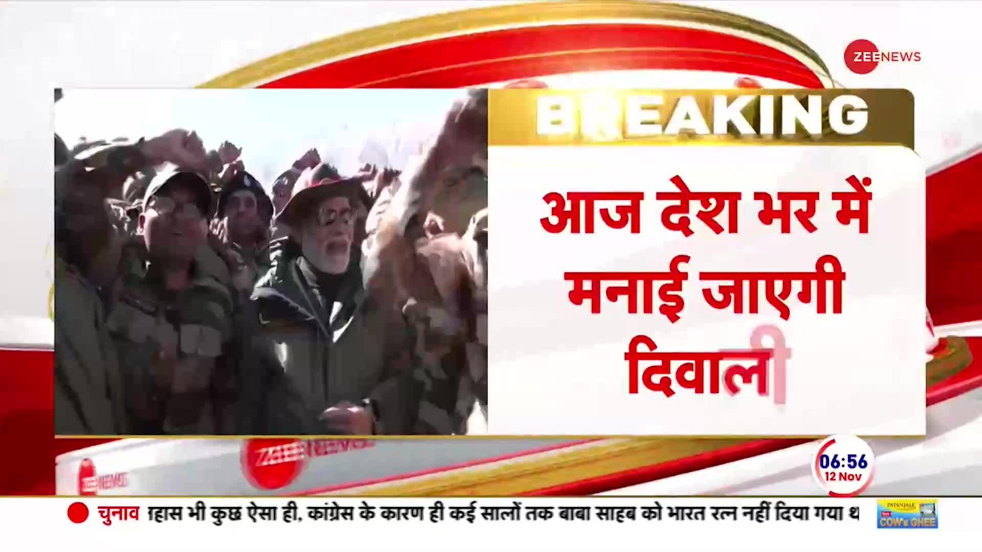 PM MODI BREAKING: प्रधानमंत्री मोदी की दिवाली, पराक्रम वाली