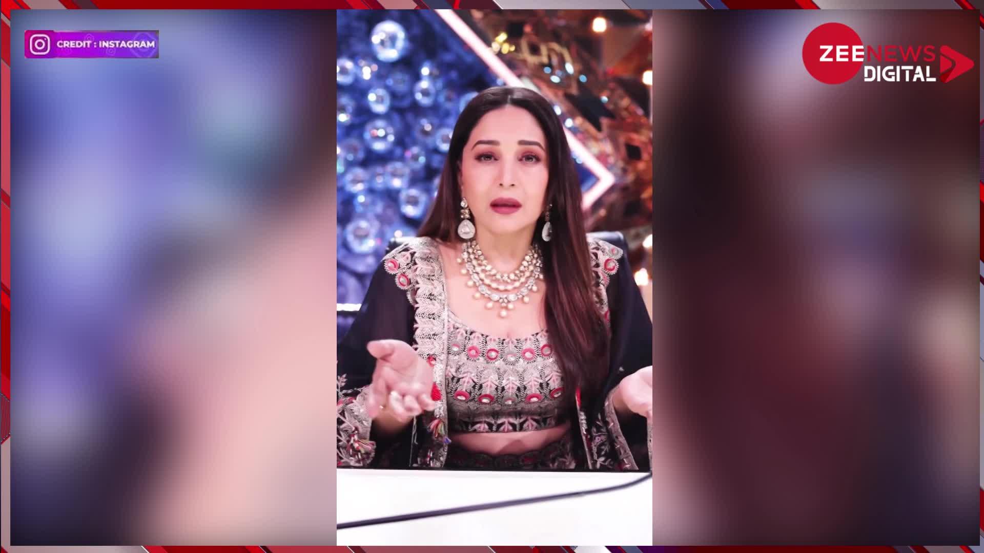 Madhuri Dixit ने बनाए ऐसे मुंह, वीडियो देख फैंस ने कहा- रियल एक्सप्रेशन क्वीन..