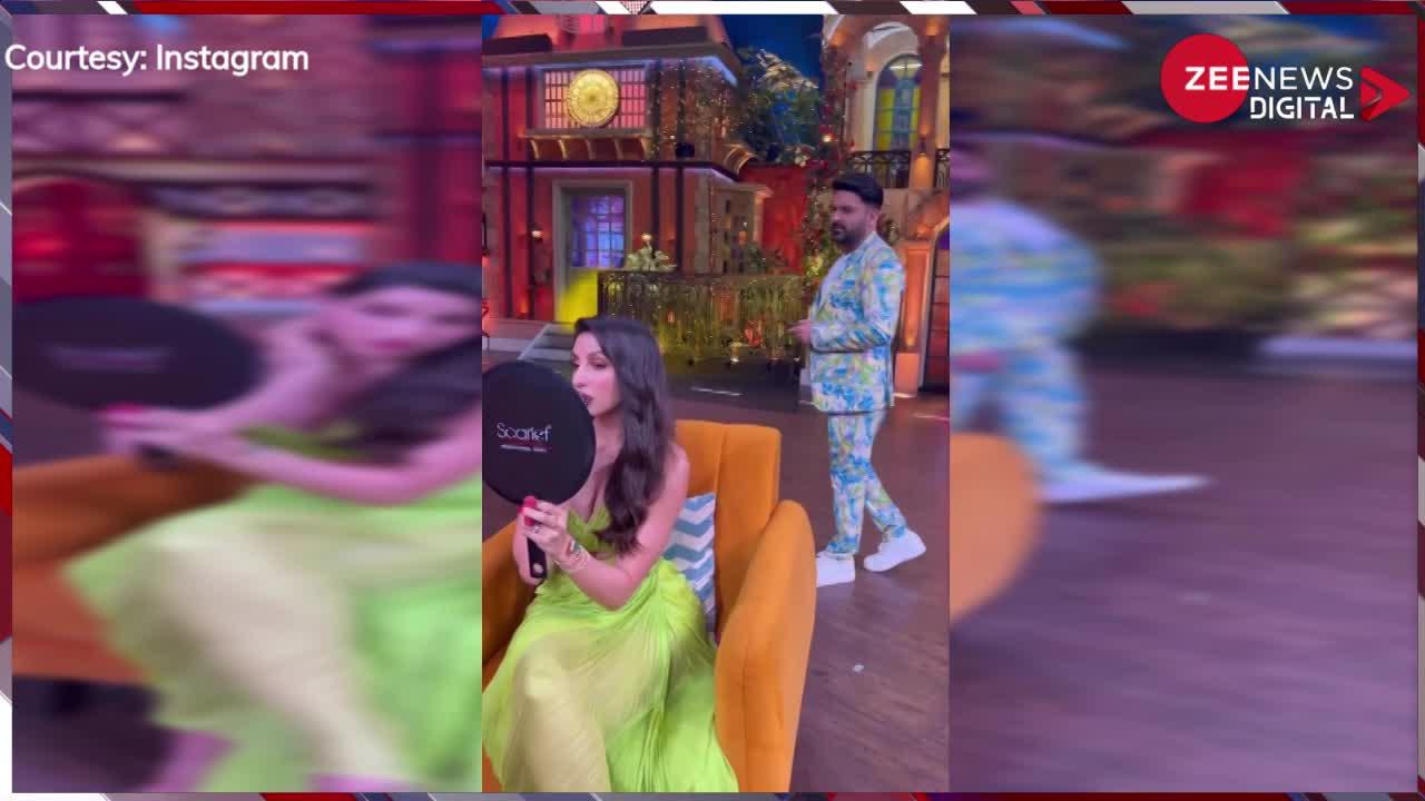 Kapil Sharma के शो पर पहुंचीं Nora Fatehi, करने लगीं स्टेज पर ही मेकअप;फिर कॉमेडियन ने किया ऐसा देख लोग हुए गुस्से से लाल