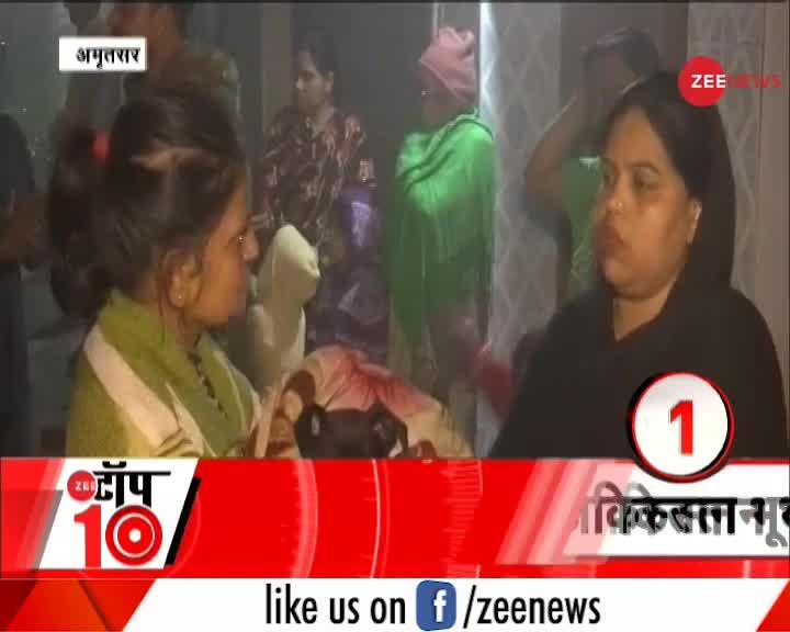 Zee Top 10: अब तक की 10 बड़ी ख़बरें