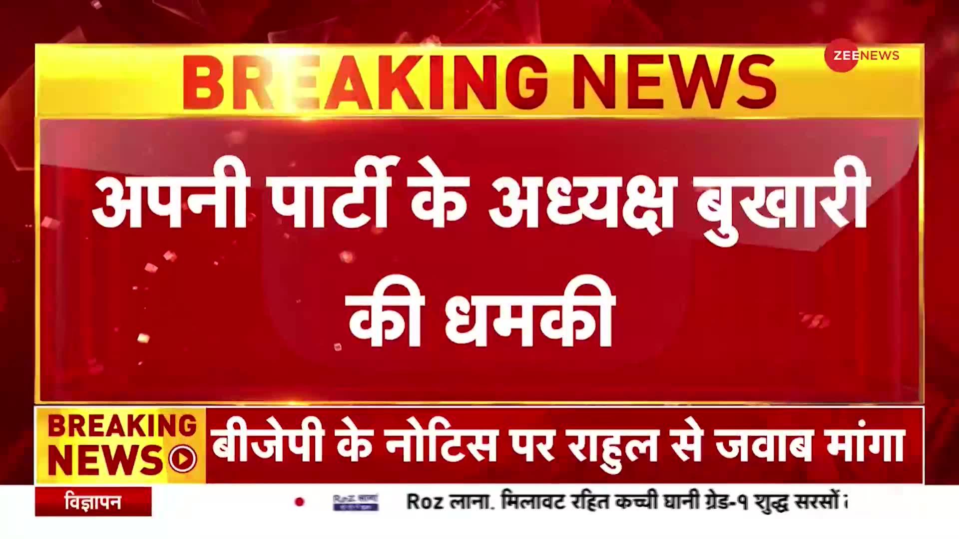 Adani Case Hearing: अडानी मामले पर Supreme Court में सुनवाई, जानें पिछली सुनवाई में क्या-क्या हुआ?