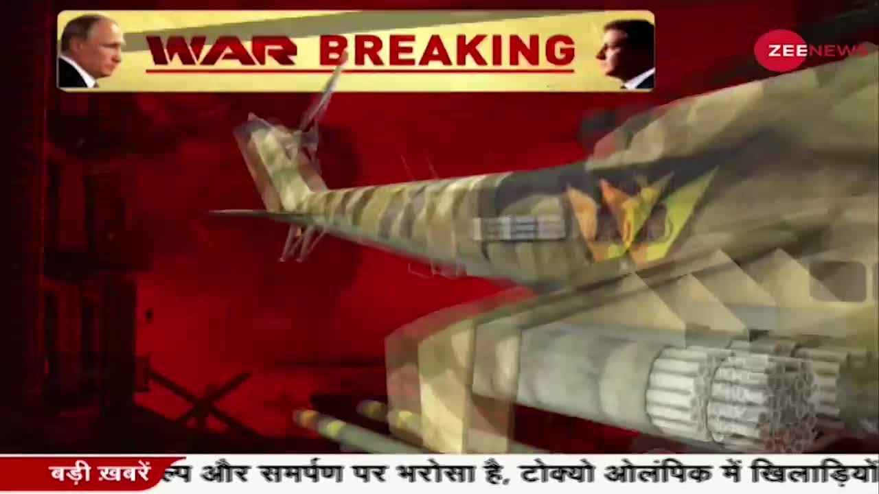 Ukraine Russia War Update: इराक में अमेरिकी वाणिज्य दूतावास के पास हमला