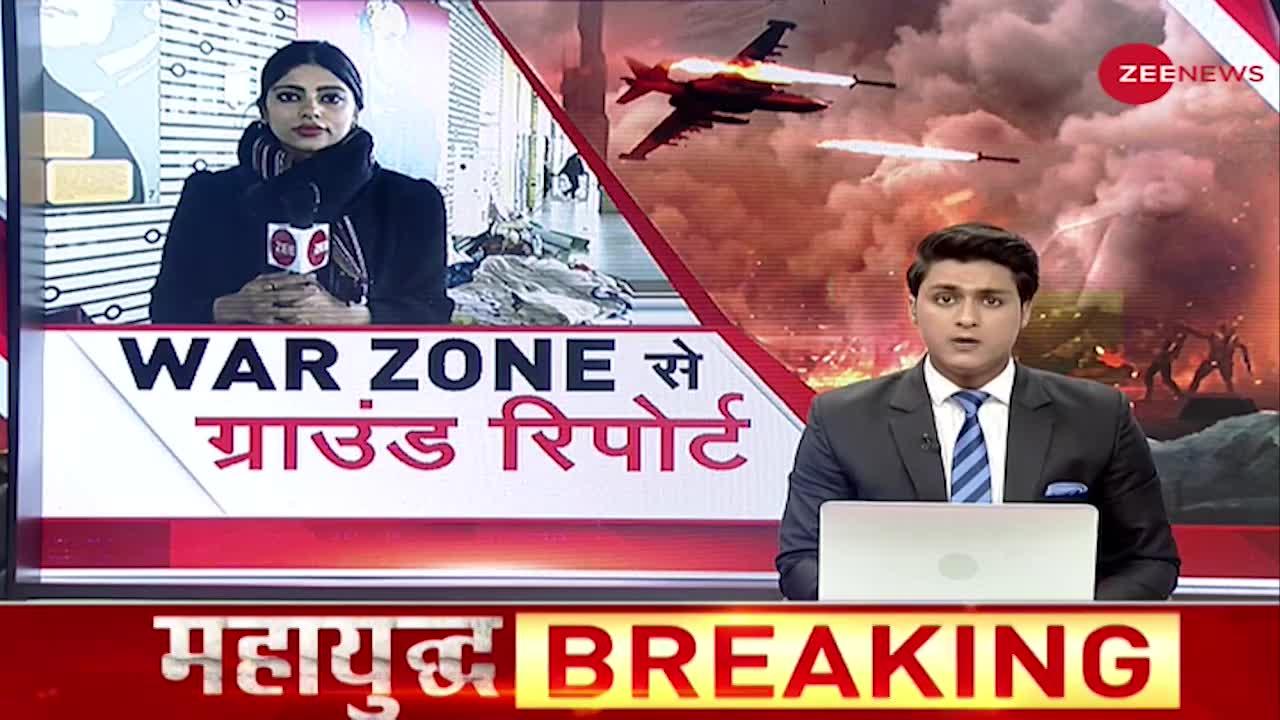 Russia Ukraine War News: पोलैंड के वॉरसॉ से Ground Report