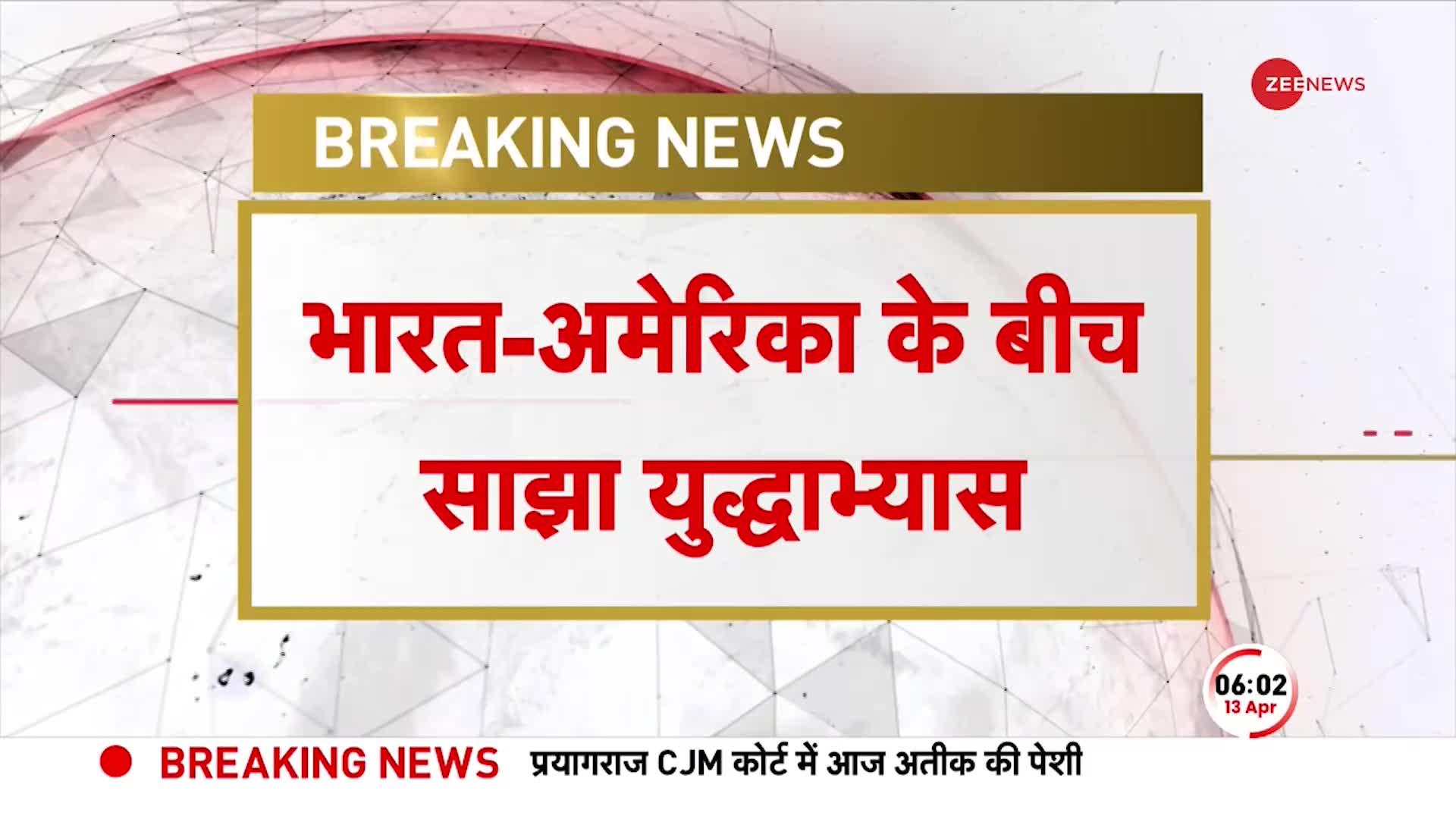 India-US: भारत, अमेरिका का युद्धाभ्यास आज से, Sukhoi 30 और Tejas के साथ अमरीकी बॉम्बर दिखाएंगे ताकत