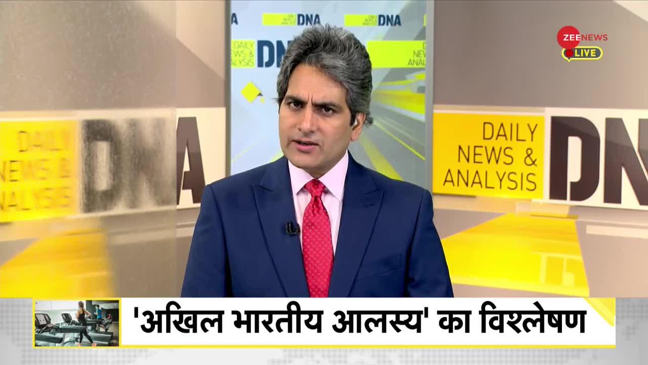 DNA: सालाना मेंबरशिप के बाद भी जिम नहीं जाते लोग - सर्वे