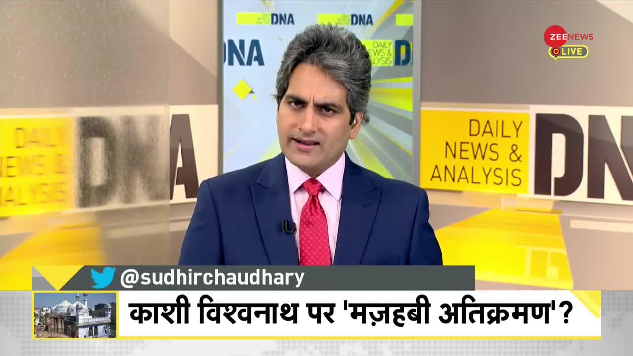 DNA: Elon Musk ने Twitter डील को होल्ड पर क्यों डाल दिया?