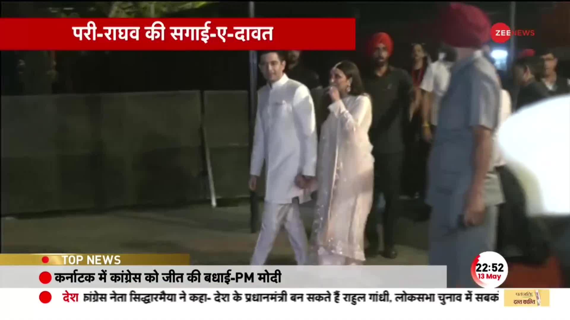 Parineeti Chopra और Raghav Chadha की सगाई में पहुंचे VVIP मेहमान