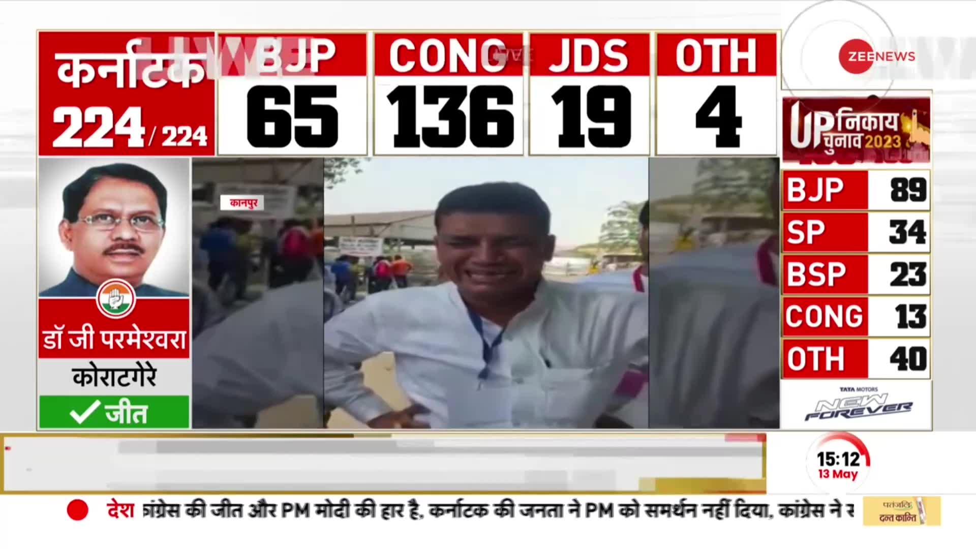 Viral Video: 15 साल बाद Election जीतकर फूट-फूटकर रोने लगा सपा नेता, देखें वीडियो!