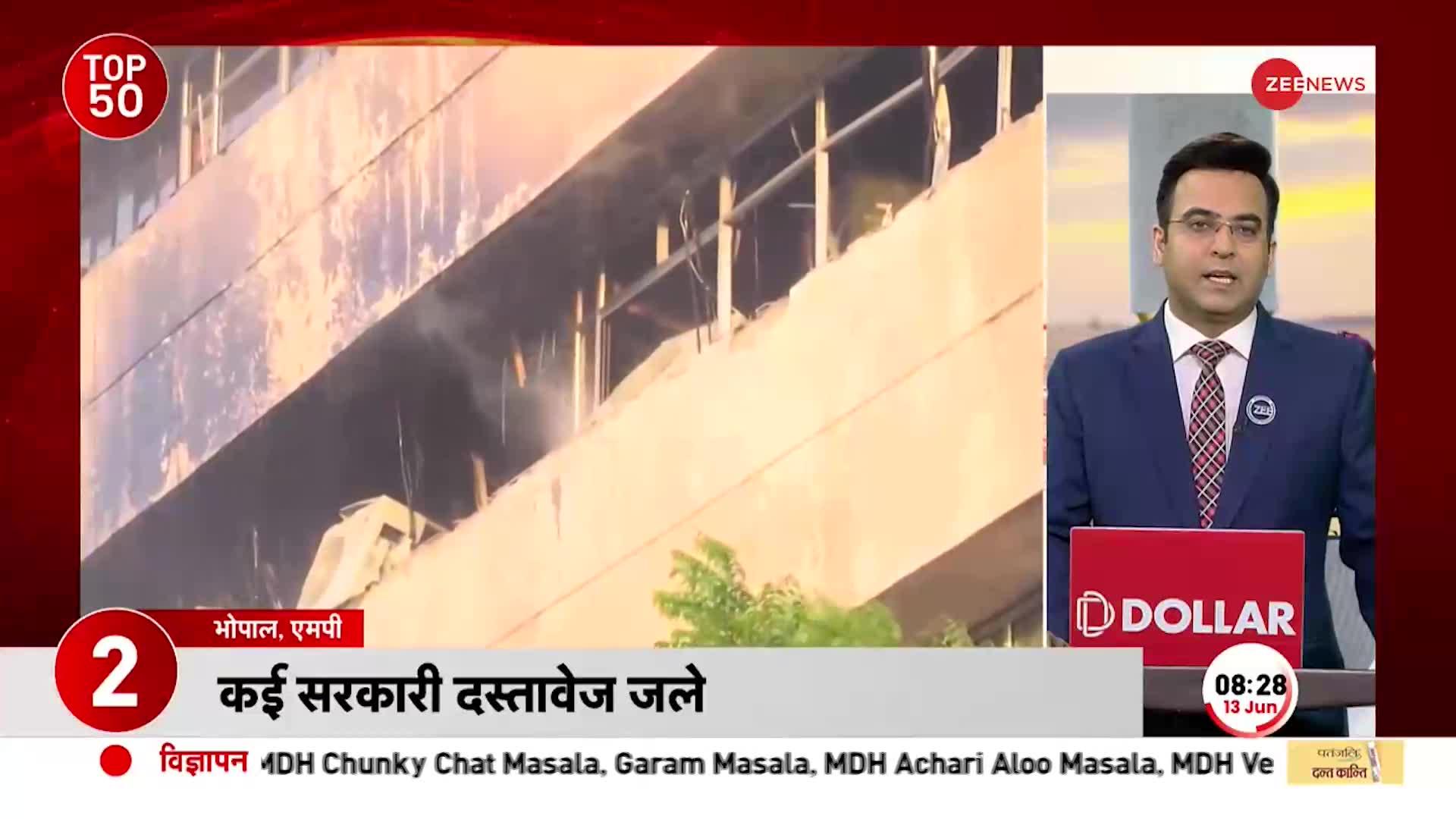 Satpura Bhawan Fire: Congress के आरोपों पर BJP MLA का पलटवार, 'राजनीतिक रोटियां सेंकने की आदत'