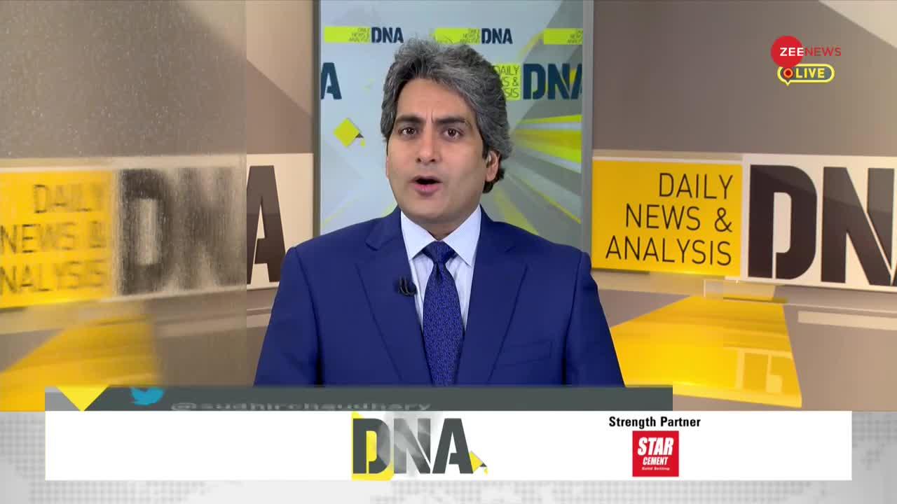 DNA: Herald Case -- 47 साल पहले दादी इंदिरा गांधी ने भी किया था 'सत्याग्रह'