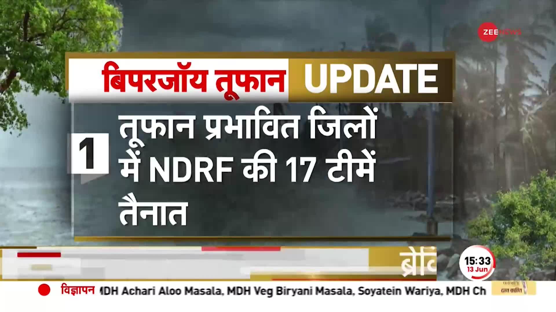 Cyclone Biparjoy: भारत में आने वाली है सबसे बड़ी 'तबाही', दिखने लगा तूफान का रौद्र रूप ?