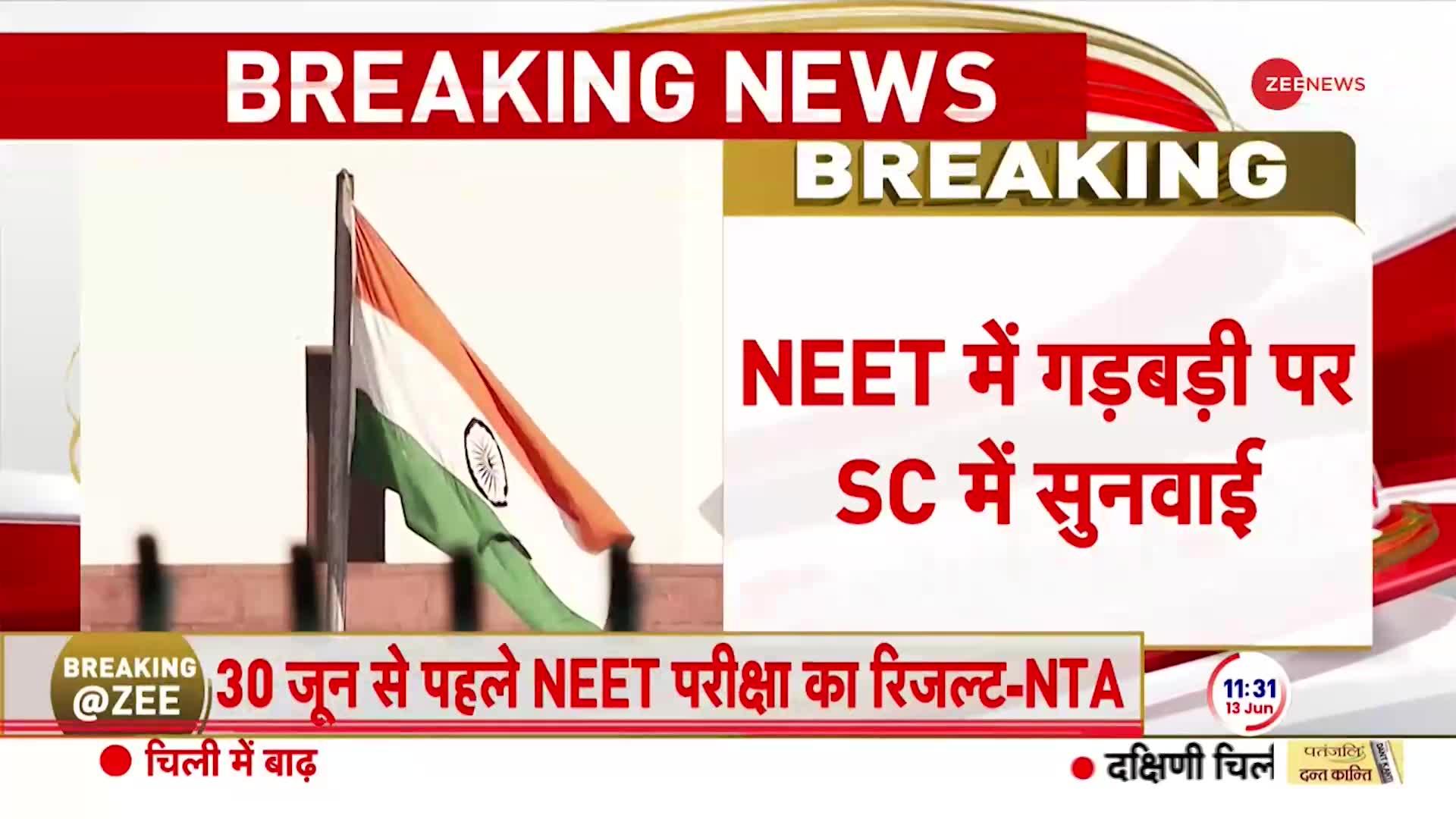 NEET पर क्या बोले नए शिक्षा मंत्री धर्मेंद्र प्रधान?