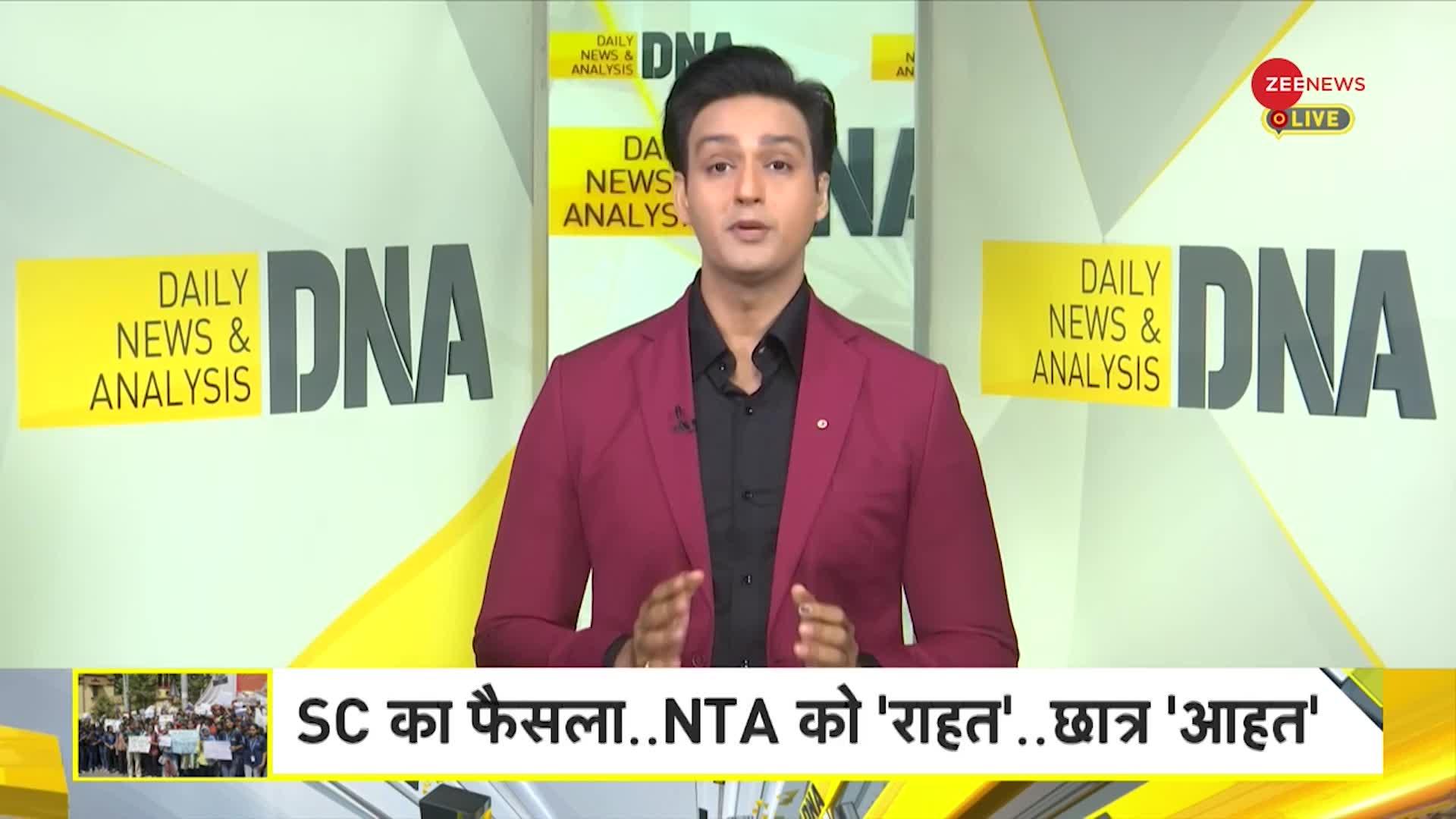 DNA: NEET पर इन सवालों का जवाब कौन देगा?