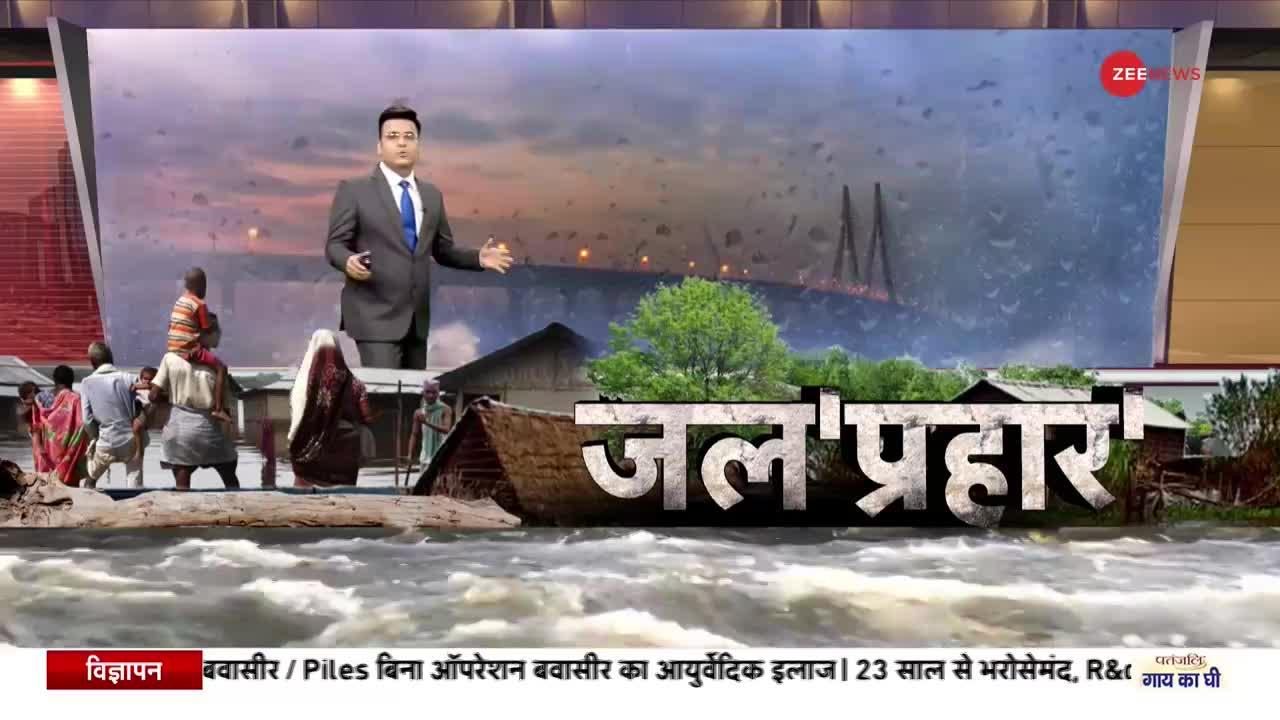 Heavy Rainfall: मनाली में भागोची नाले में अचानक आई बाढ़