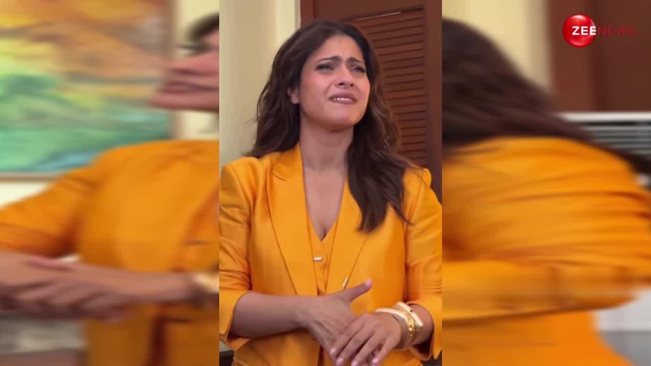 Kajol को आया गुस्सा तो स्टाफ को सुनाई खरी खोटी, बोले टोलर्स- दूसरी जया बच्चन