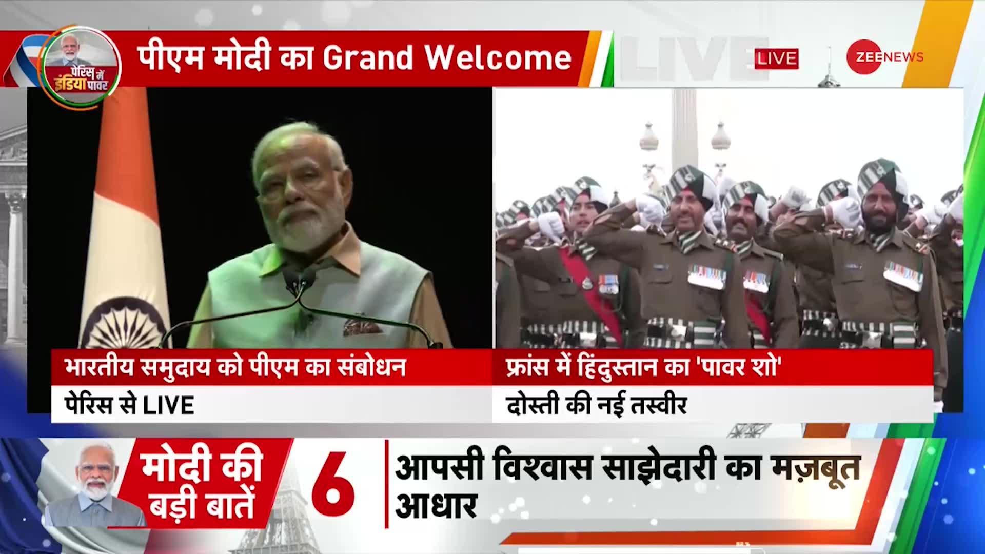 PM Modi France Visit: PM मोदी बोले-दुनिया की सबसे पुरानी भाषा तमिल भारत की भाषा है