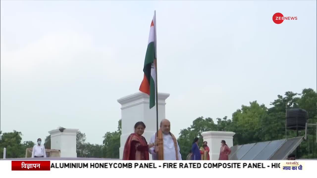 Har Ghar Tiranga: हर घर तिरंगा अभियान की शुरुआत, अमित शाह ने अपने घर पर लहराया राष्ट्रध्वज