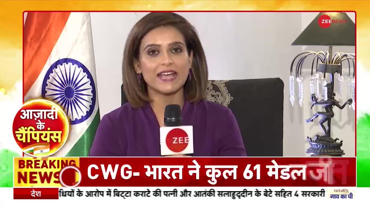 Commonwealth Games Indian Contingent: Zee News पर बर्मिंघम में भारत के असली 'वीर'