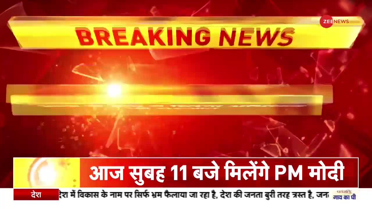 Namaste India : 75 साल आजादी के, हमारा आन-बान-शान है राष्ट्रीय ध्वज, आज से हर घर फहराएंगे तिरंगा