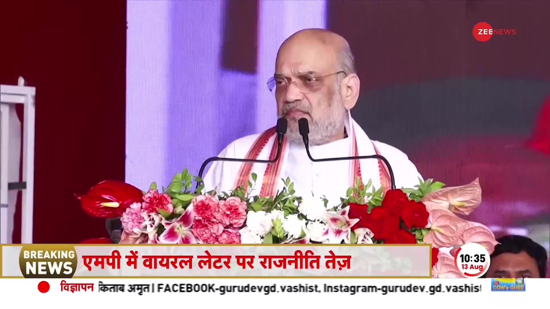 Independence Day 2023: Ahmedabad में बोले Amit Shah-हम देश के लिए जीने से कोई नहीं रोक सकता