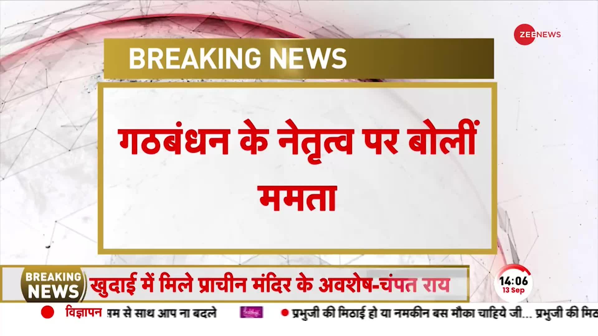 Breaking News: Dubai एयरपोर्ट पर CM ममता ने की श्रीलंका के राष्ट्रपति से मुलाकात