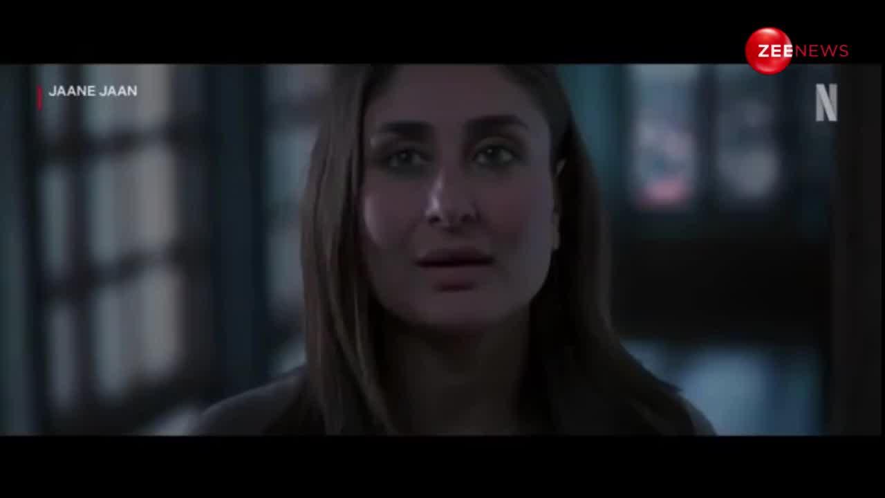 ओटीटी पर आने वाली Jaane Jaan में दिखेगी Kareena Kapoor की शानदार एक्टिंग, ट्रेलर देख सस्पेंस से अटक जाएंगी सांसें