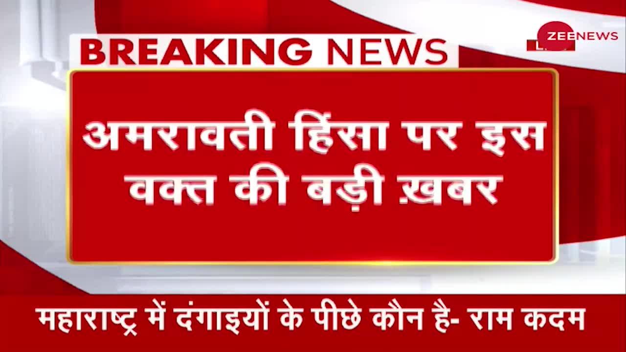 Amravati: बंद के दौरान खुली दुकानों में कार्यकर्ताओं ने करी तोड़ फोड़