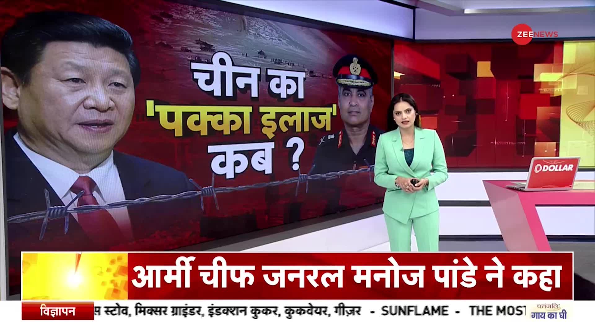 India China Border Dispute: Army Chief General Manoj Pandey के LAC विवाद पर बयान के क्या मायने?