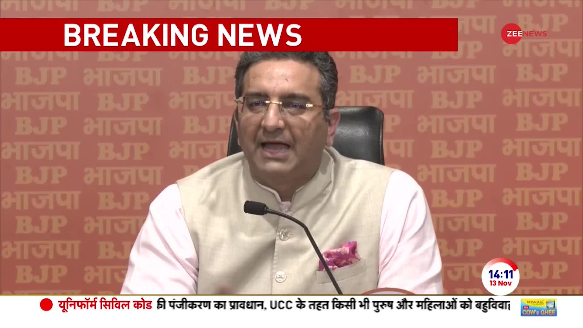 Mahadev App Case को लेकर Gaurav Bhatia का Bhupesh Baghel पर तगड़ा हमला