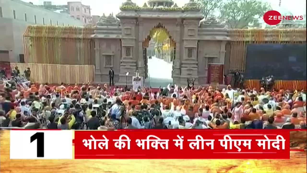 PM Modi Kashi Visit : भोले की भक्ति में लीन पीएम मोदी - देखिए 25 तस्वीरें