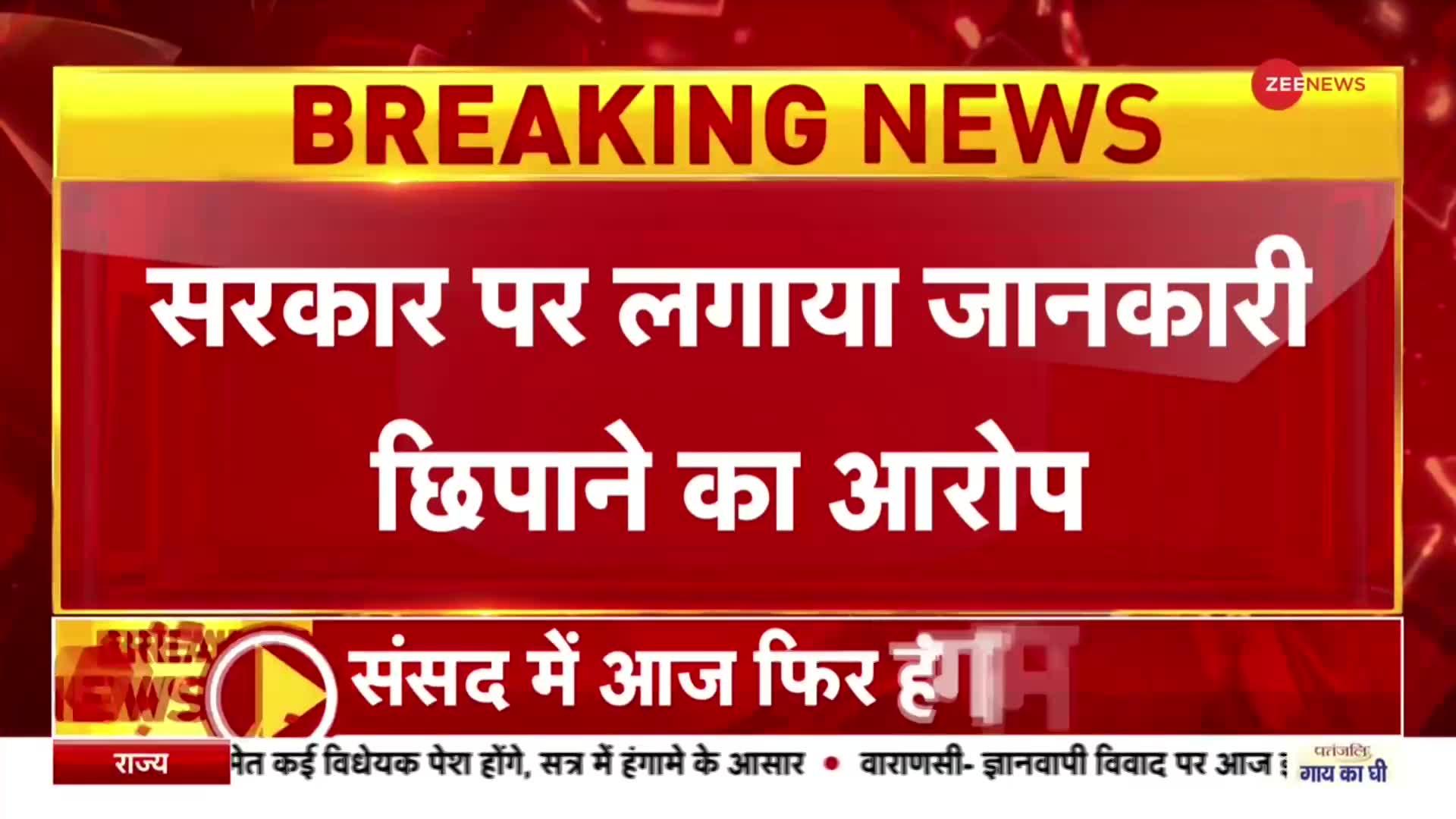 Tawang Clash: अरुणाचल में भारत-चीन झड़प पर Asaduddin Owaisi ने सरकार पर लगाया जानकारी छिपाने का आरोप