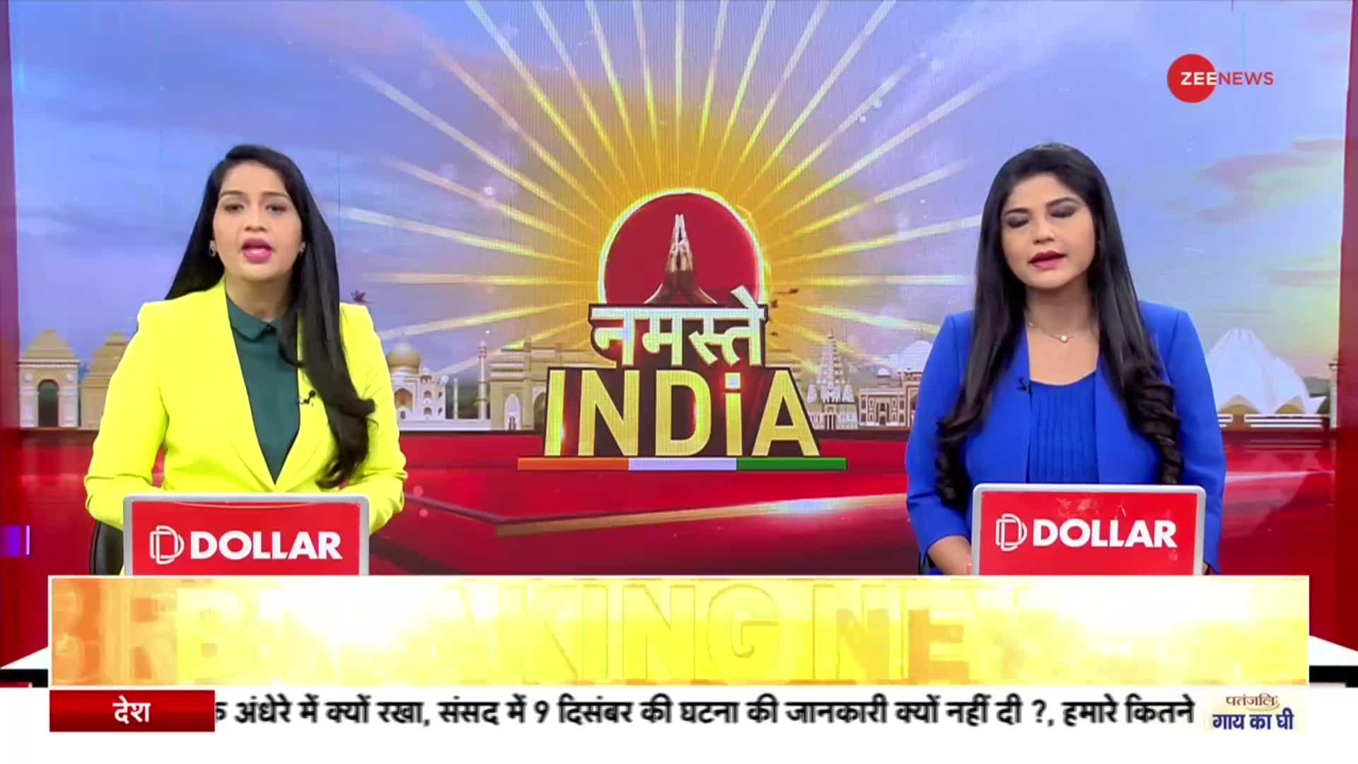 India China Face Off: अरुणाचल के तवांग में झड़प को लेकर विपक्ष ने उठाए केंद्र पर सवाल