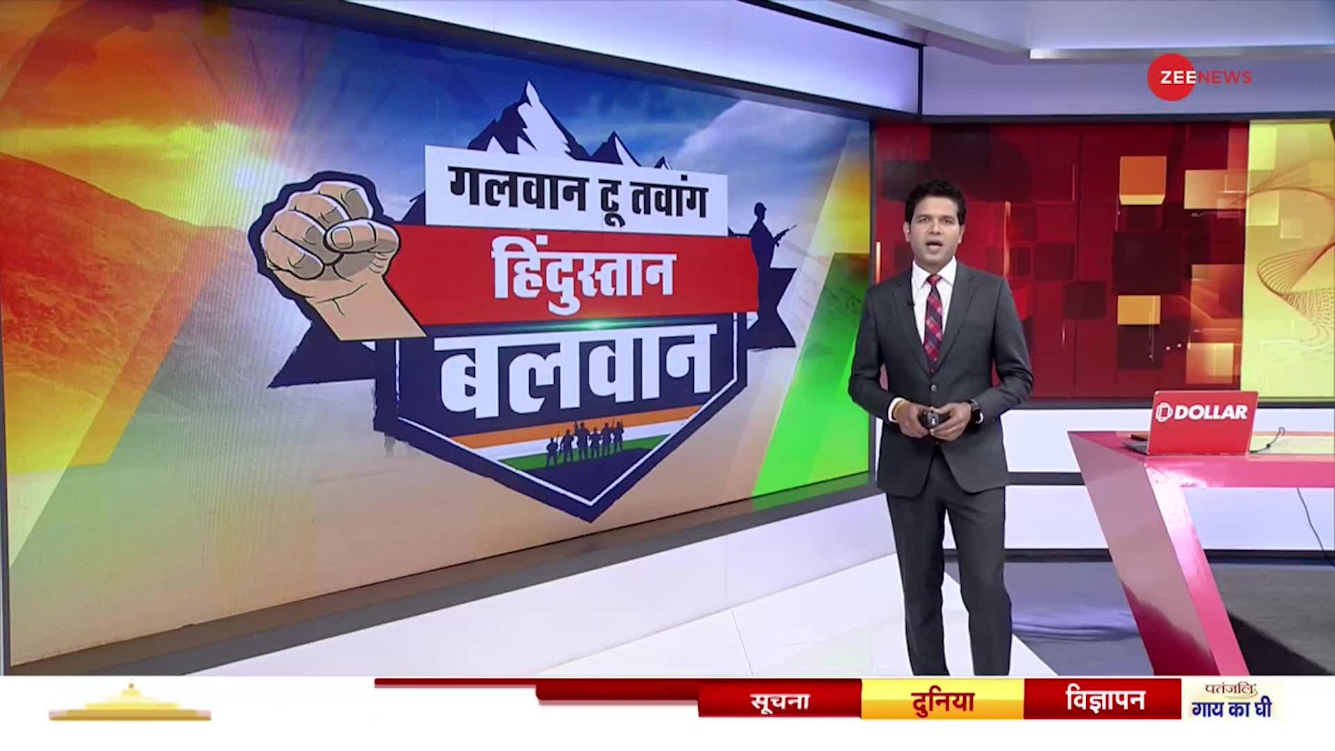 India China Face Off: Galwan के बाद Tawang में चीन को सबक, LAC से पीछे हटी चीनी सेना