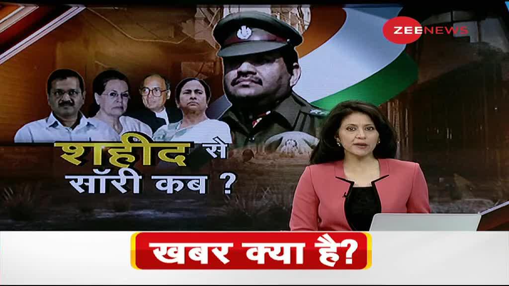 क्या Inspector Mohan Chand Sharma की शहादत पर सवाल उठाने वाले अब मांगेंगे माफ़ी?