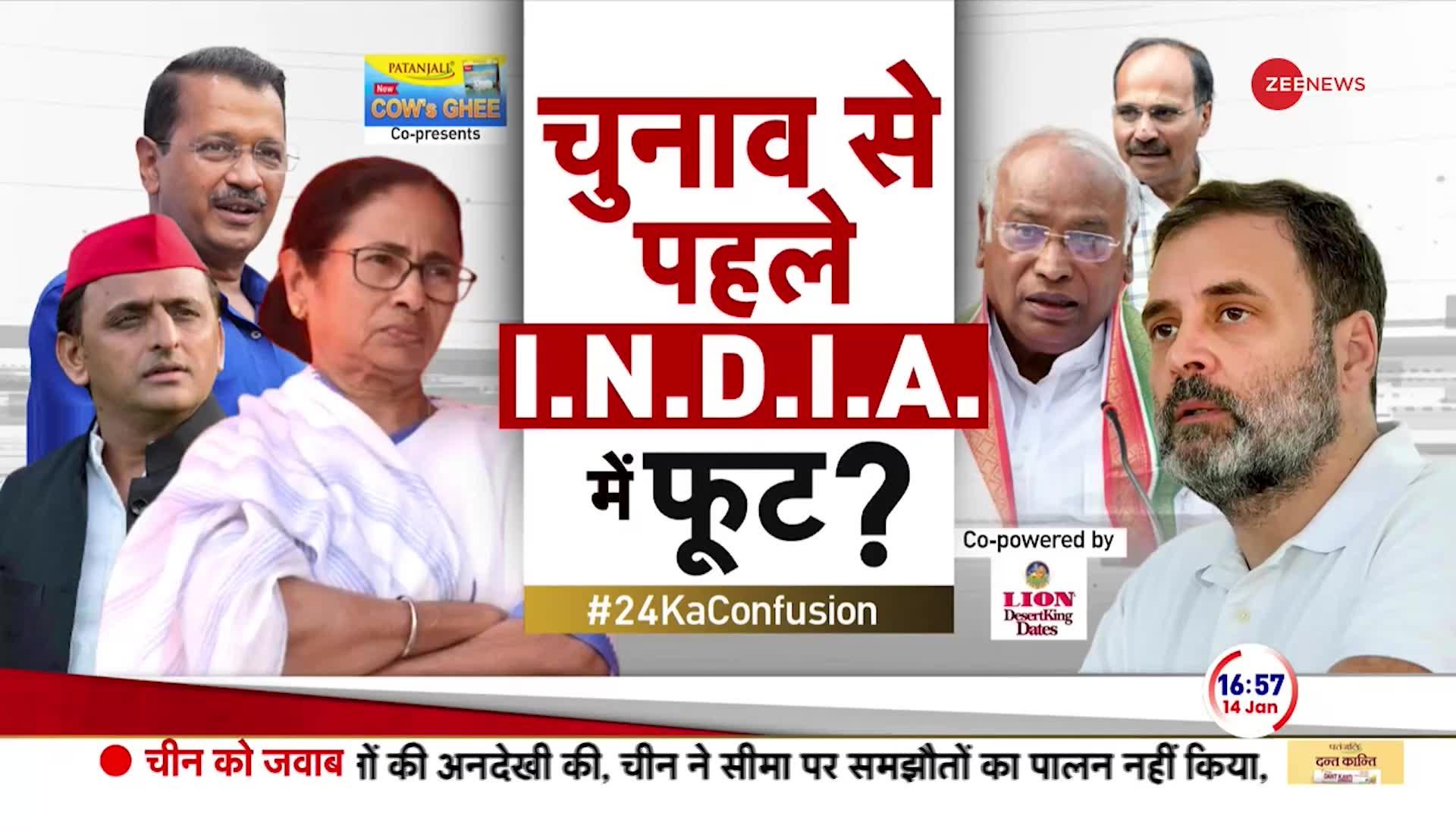 Taal Thok Ke: इंडिया गठबंधन सीट पर भिड़ेंगे तो 2024 कैसे लड़ेंगे?